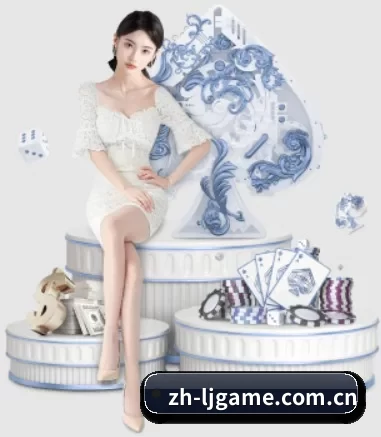 乐竞 APP